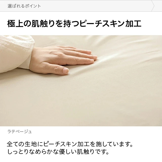 S/SD/D] 選べる布団セット 3層構造 抗菌 洗える｜モダンデコ公式