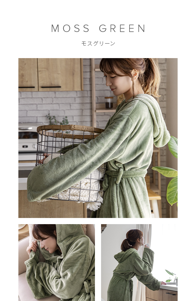 着る毛布 レギュラーサイズ インテリア家具 家電 雑貨通販 Modern Deco モダンデコ