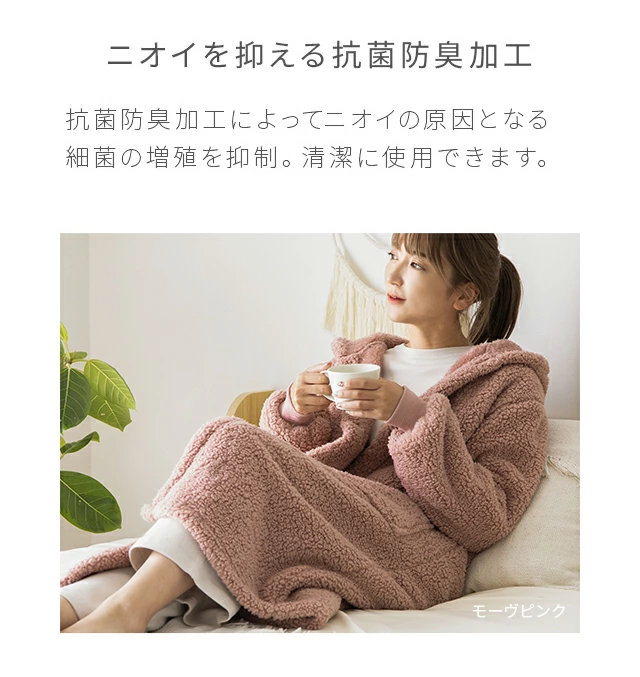 ボアブランケットコート マシュマロタッチタイプ レギュラー ボアブランケットコート マシュマロタッチタイプ レギュラー