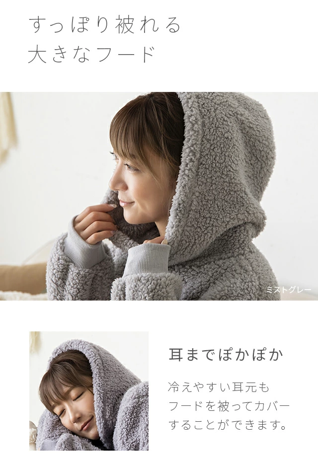 ボアブランケットコート マシュマロタッチタイプ｜モダンデコ