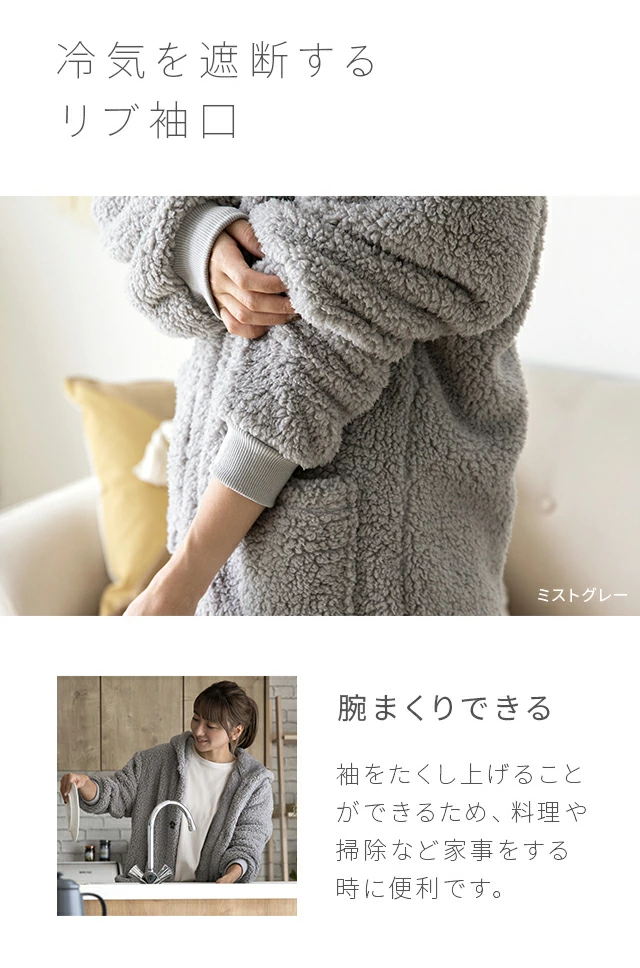 コブクロ♥ブランケット KOBUKURO.com