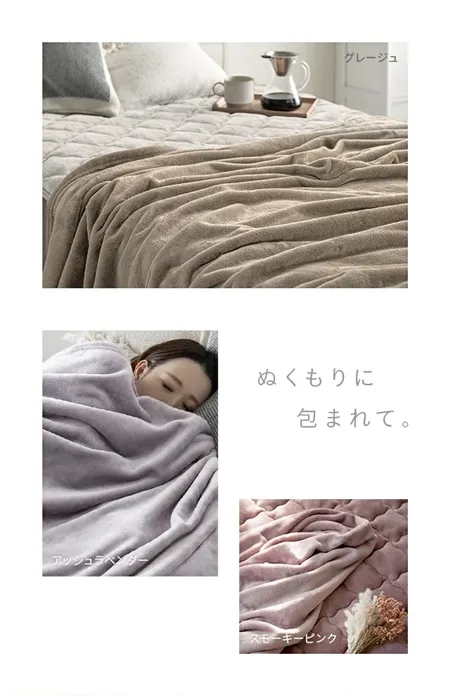 ブランケット D マイクロファイバー|モダンデコ公式 ブランケット D マイクロファイバー|モダンデコ公式