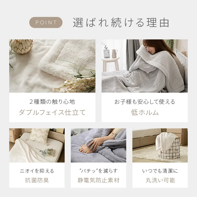 楽天市場】ハナエモリ（寝具｜インテリア・寝具・収納）の通販