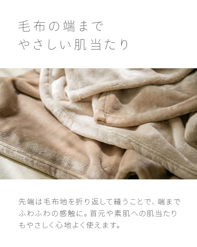 ブランケット D ボリュームタイプ｜モダンデコ公式｜インテリア