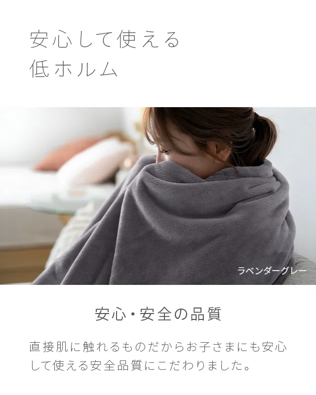 D] ブランケット ボリュームタイプ｜モダンデコ公式｜インテリア