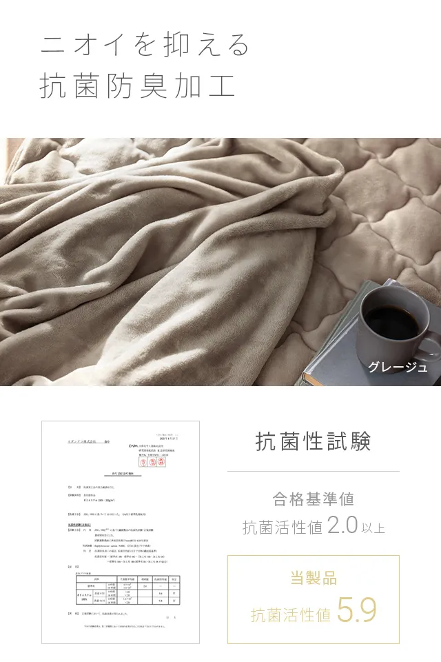 VOFF ブランケット グレー BLANKET 01 GRAY – VOFF JAPAN