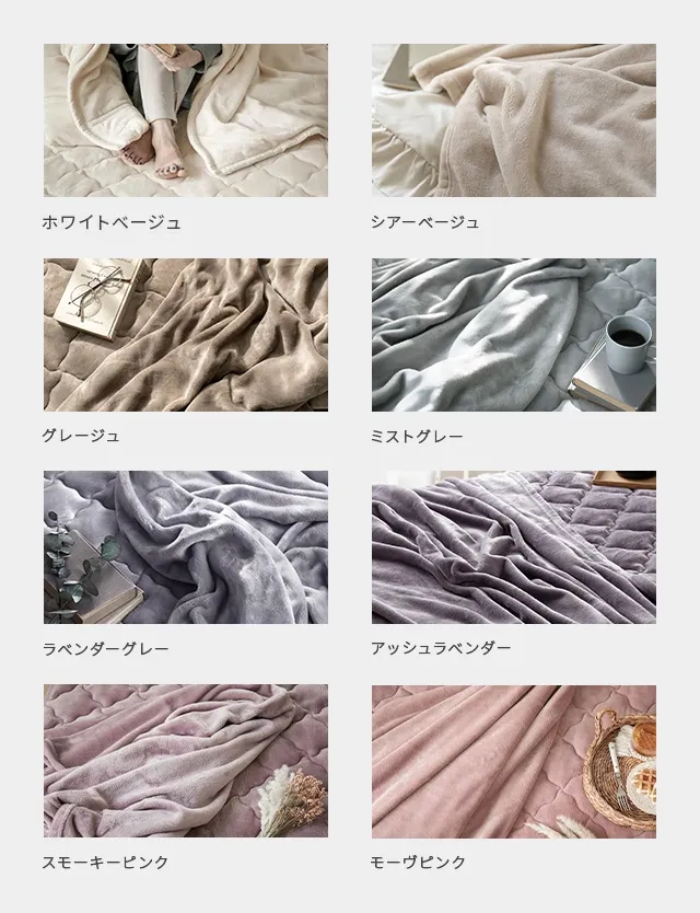 Dis Moi ブランケット hqpbqtwn8ou6qajjzb9i.jpg?v=