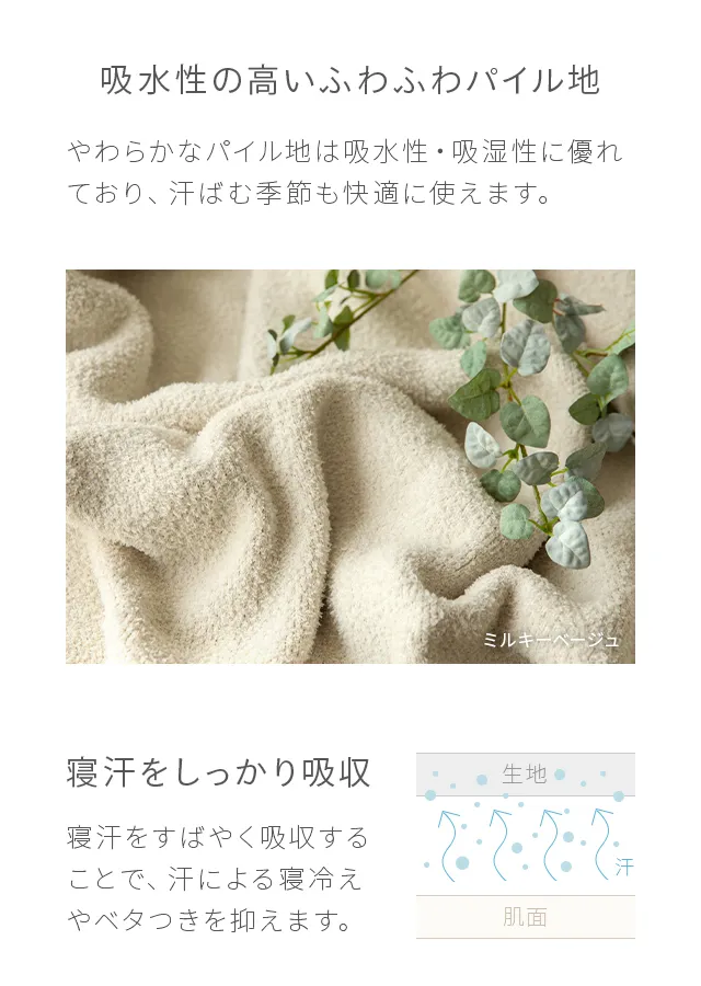 40%OFF対象 [S/SD/D] マシュマロタッチブランケット｜モダンデコ公式