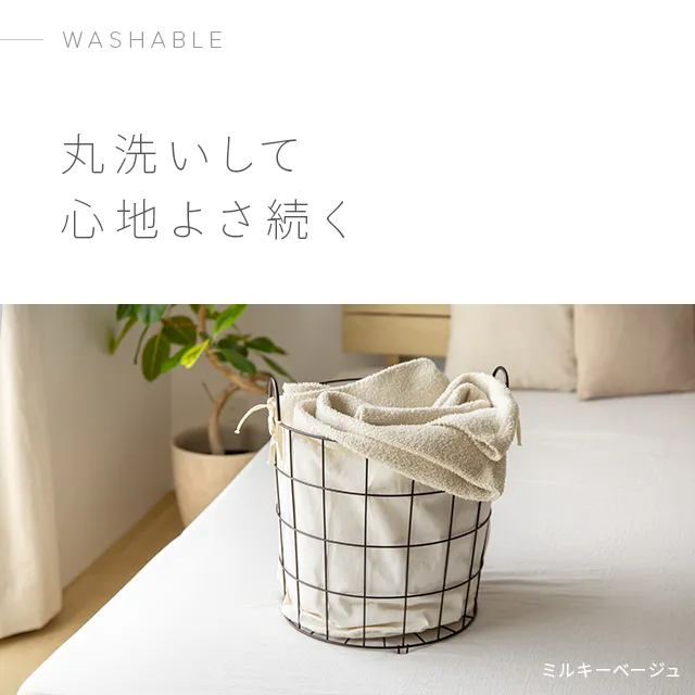 40%OFF対象 [S/SD/D] マシュマロタッチブランケット｜モダンデコ公式