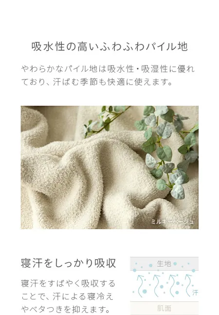 マシュマロタッチブランケット S｜モダンデコ公式｜インテリア