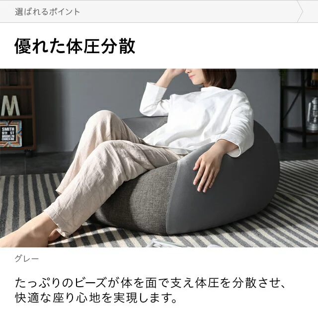 2WAYビーズクッション Lサイズ|モダンデコ公式|インテリア 2WAYビーズクッション Lサイズ|モダンデコ公式|インテリア