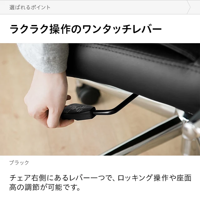 全3色 無段階高さ調節 ハイバックオフィスチェア｜モダンデコ公式