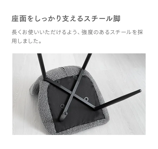 chococoroダイニングチェア3脚 C370RX HOKOS ダイニングチェア 1脚 | 【SR-net】Sunflower