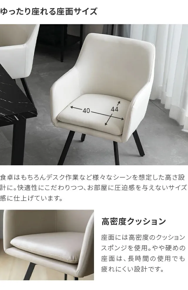 回転式ダイニングチェア 4脚