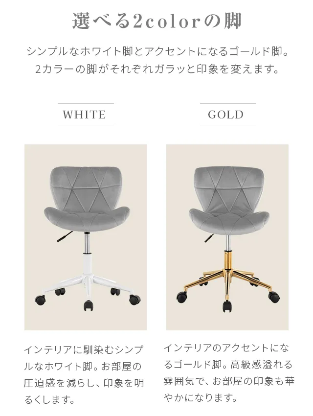 モダンデスクチェア パソコンチェア｜モダンデコ公式
