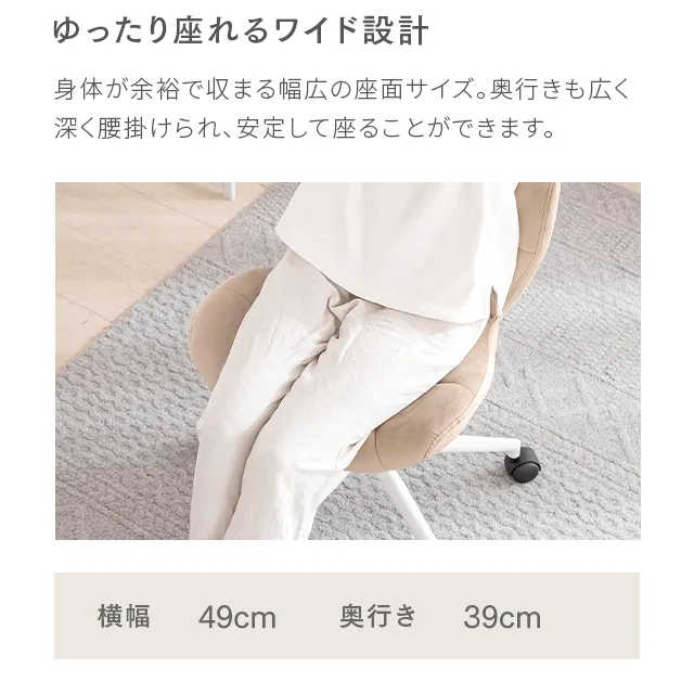 モダンデスクチェア パソコンチェア｜モダンデコ公式