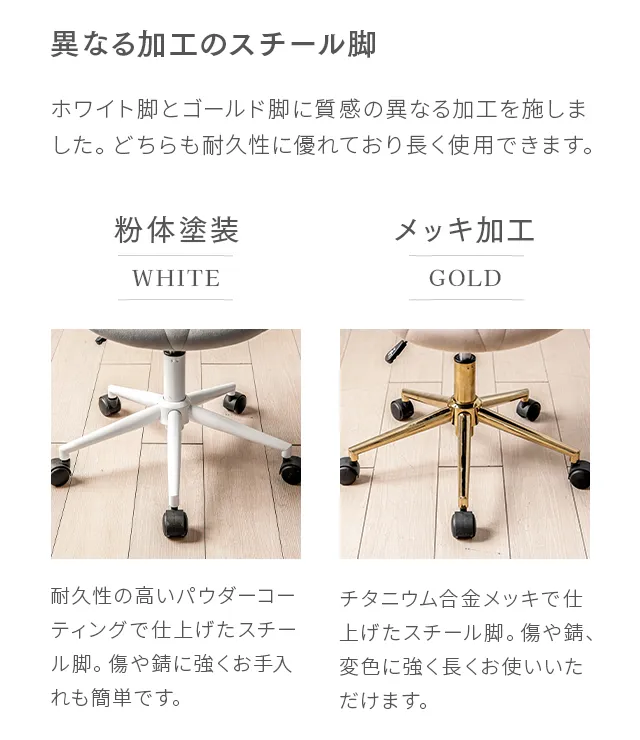 モダンデスクチェア パソコンチェア｜モダンデコ公式