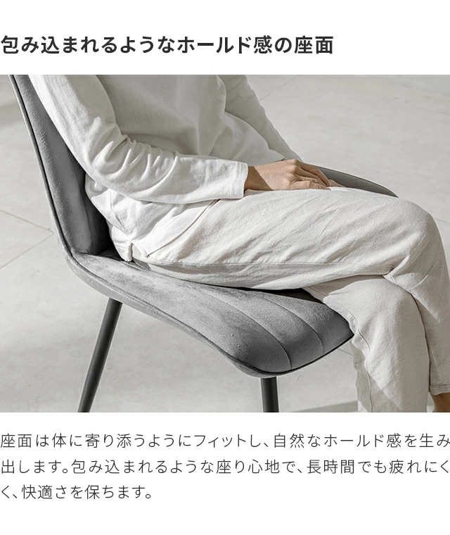 B.Bファニシング マーメイドチェア 2脚セット グレー ベロア B.Bファニシング マーメイドチェア 2脚セット グレー ベロア B.B