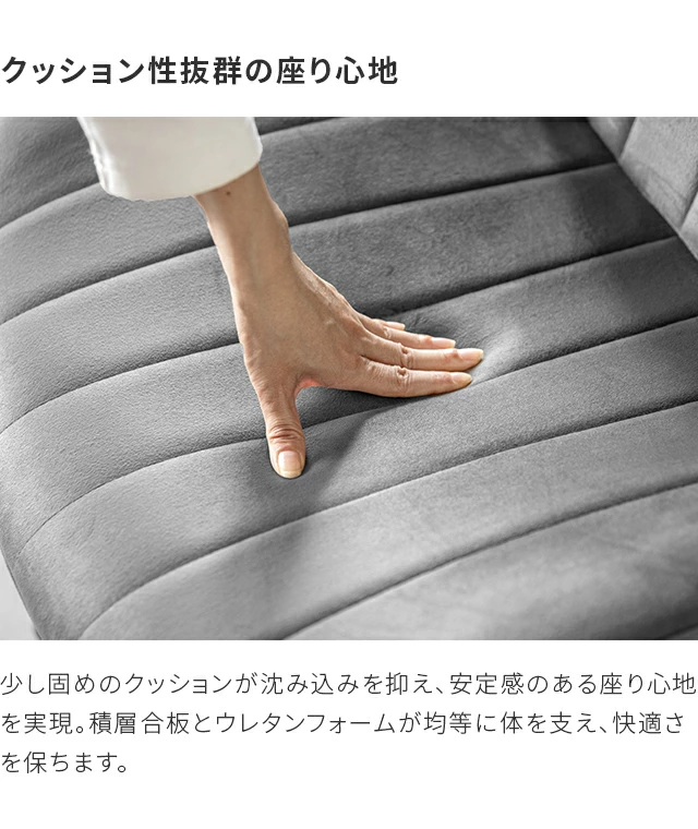 ワインレッド ベロア チェア ベロアチェア 2脚セット｜モダンデコ公式｜インテリア・家具の