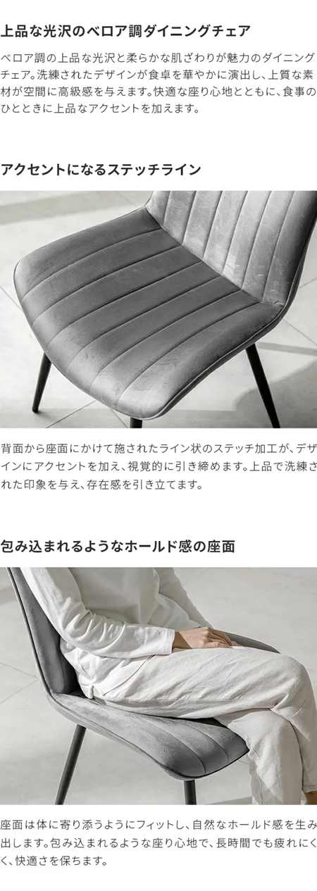 モダンな木製と金属製の椅子　2 モダンな木製と金属製の椅子 2 椅子・チェア