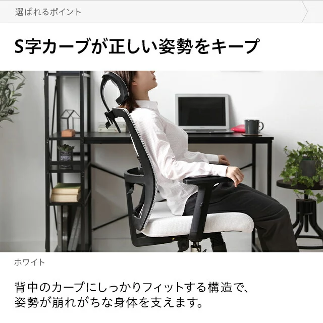 シンクロロッキング オフィスチェア｜モダンデコ公式｜インテリア