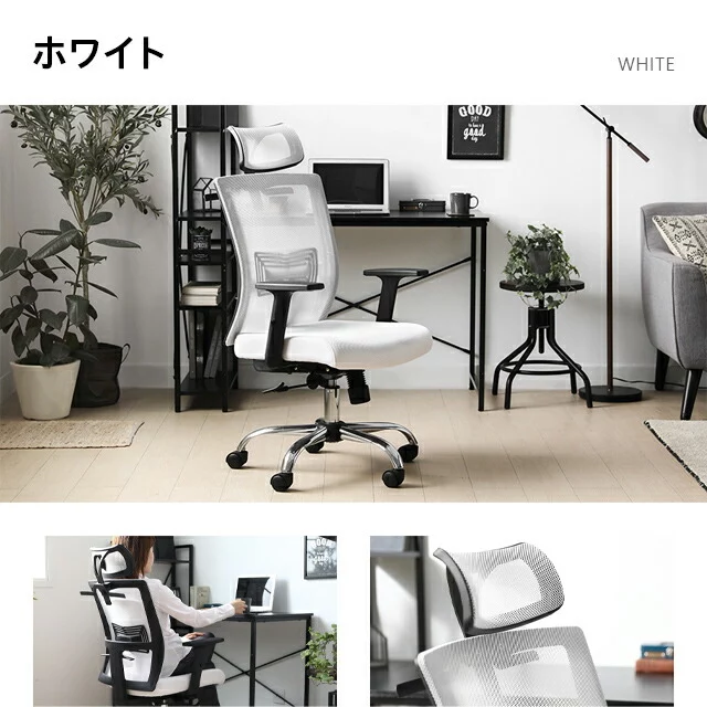 シンクロロッキング オフィスチェア|モダンデコ公式|インテリア シンクロロッキング オフィスチェア|モダンデコ公式|インテリア