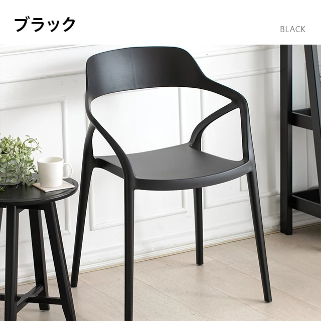 写真にて事前にご確認ください【送料込】Vintage Chair 2脚セット/スタッキング可/Black