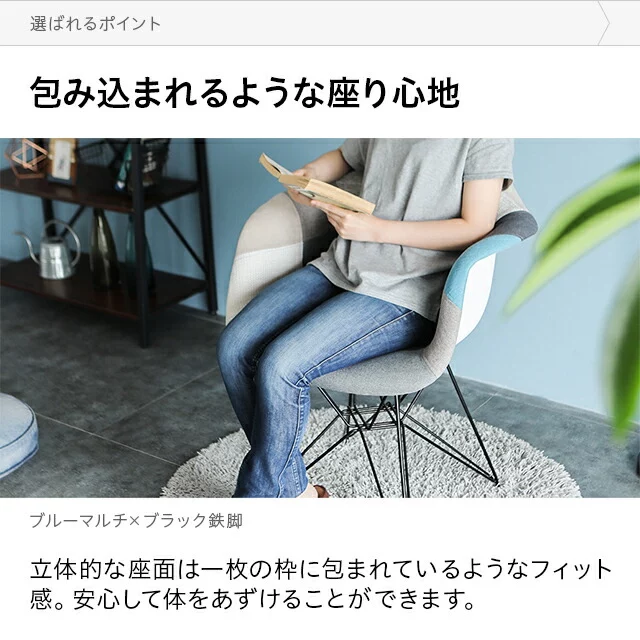 全3色 マルチカラー デザイナーズアームチェア｜モダンデコ公式