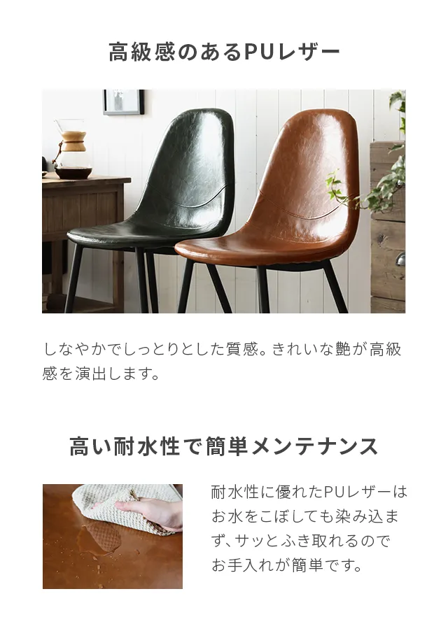 希少 EMU エミュー チェア 2脚セット 高級 デザイナーズ 椅子 モダンのチェアです