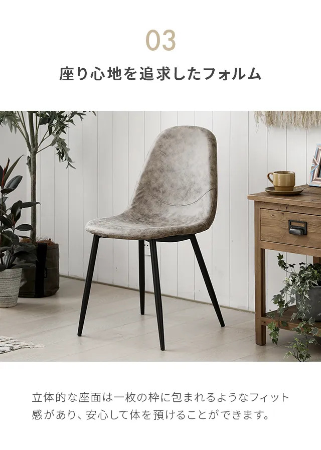 OH CHAIR オーチェア2脚セット【チャコール】ミッドセンチュリー好きに