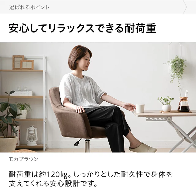 【撮影サンプル品】椅子　ベロア　ラウンジチェア　　モダン　いす ベロアチェア 2脚セット｜モダンデコ公式｜インテリア・家具の総合通販