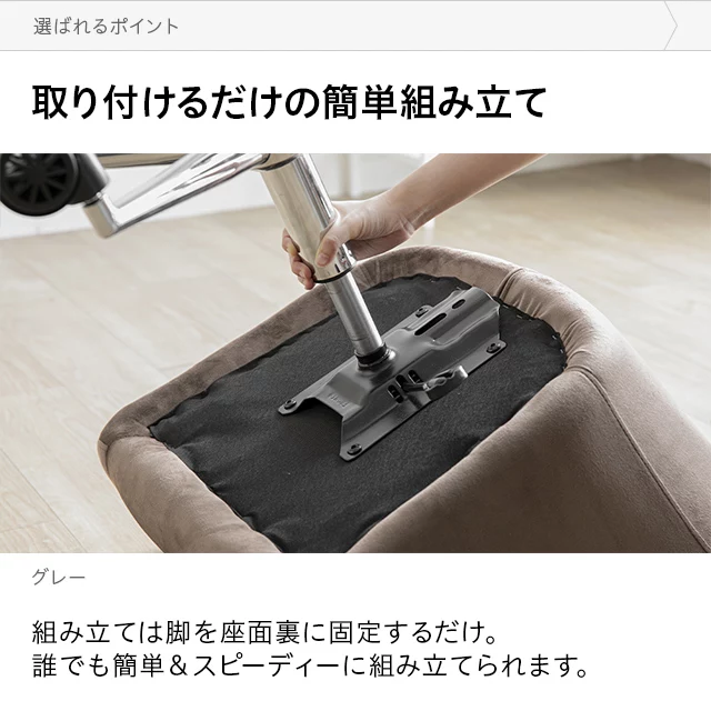 無段階高さ調節 ベロアオフィスチェア｜モダンデコ公式｜インテリア
