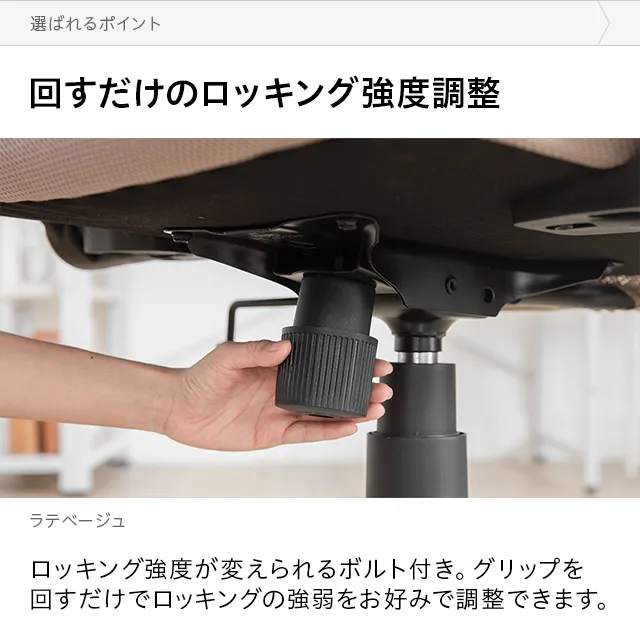 ハイバック オフィスチェア｜モダンデコ公式｜インテリア・家具の総合通販