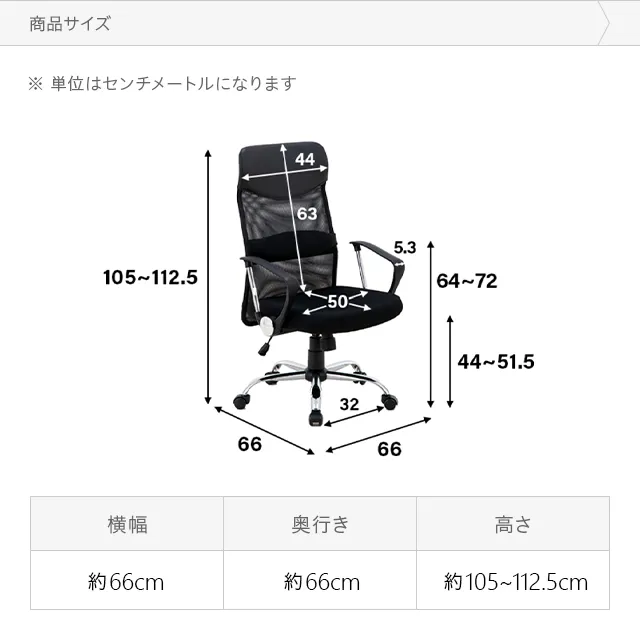 ハイバック オフィスチェア｜モダンデコ公式｜インテリア・家具の総合通販