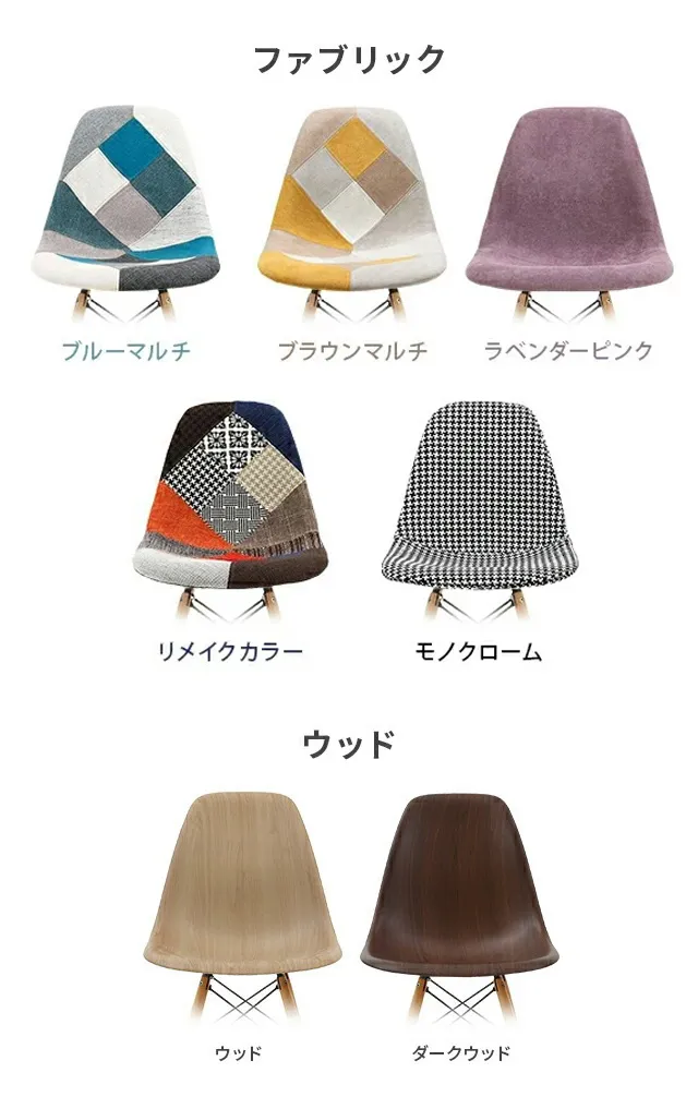 40%OFF対象！イームズチェア デザイナーズシェルチェア プレミアム
