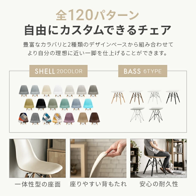 モダンファニチャーセールス シェルチェア ナウガレザー 黒 中古