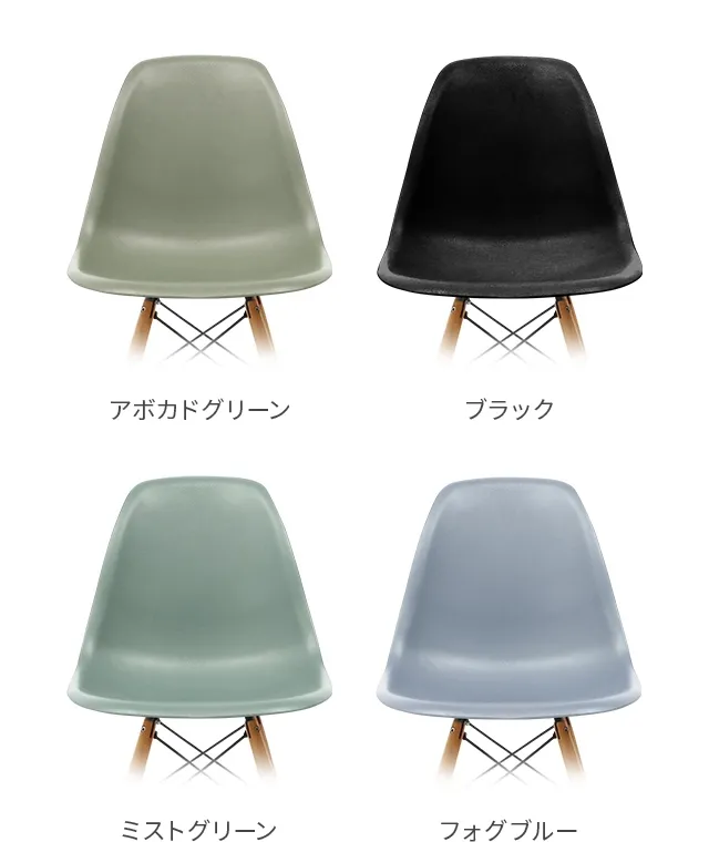 座面カラー（シングルカラー）