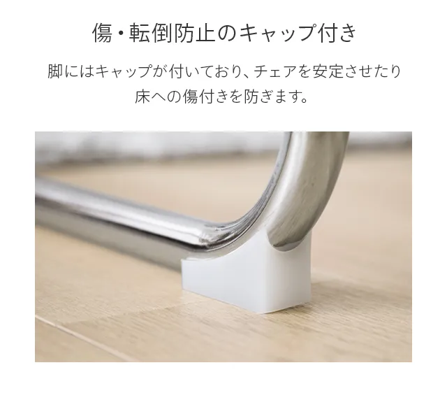 ラタンチェア 2脚セット｜モダンデコ公式｜インテリア・家具の総合通販