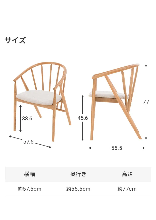商品サイズ