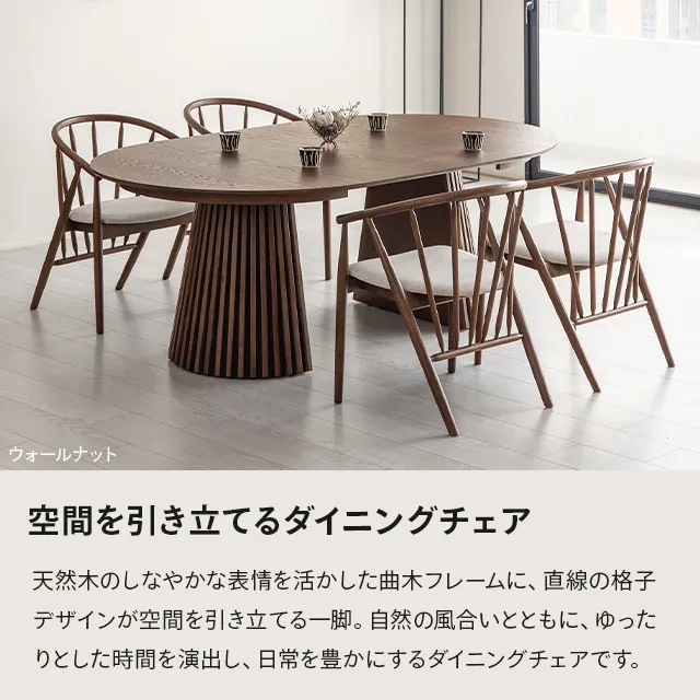【美品】KANADEMONO Wooden Curve 曲木 ダイニングチェア Wooden Curve 曲げ木 プライウッド チェア – KANADEMONO