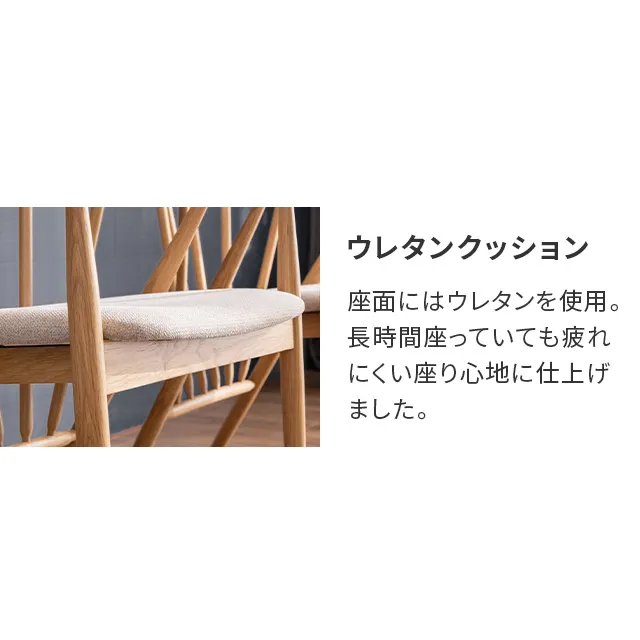 cherry ダイニングチェア 木製4脚専用2 GMGN342W○CHERRY FURNITURE / 桜屋工業 ダイニングチェア