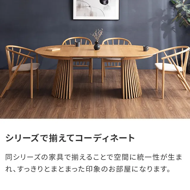 ダイニングチェア 天然曲木 2脚/4脚セット｜モダンデコ公式