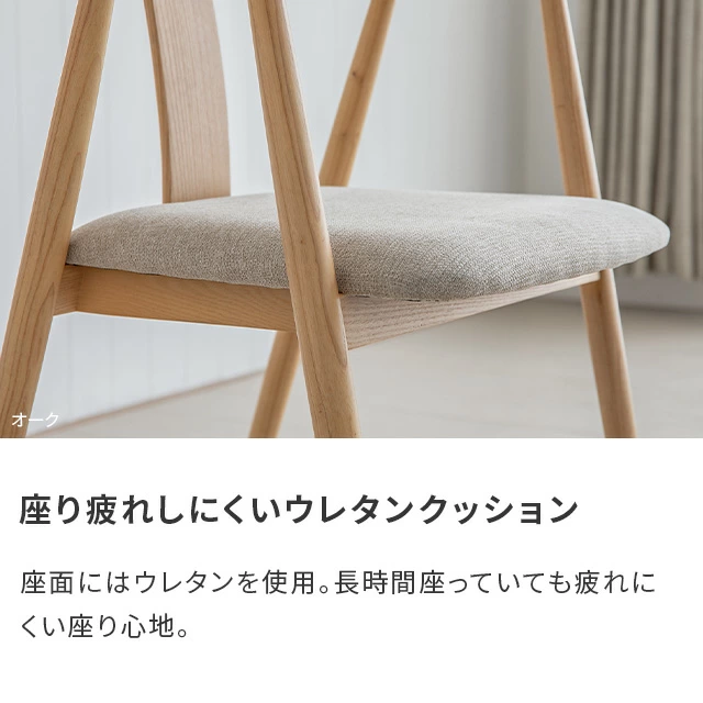 ダイニングチェア 完成品 天然曲木 2脚/4脚セット｜モダンデコ公式