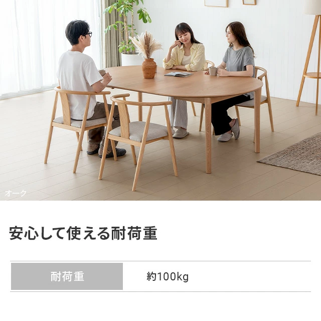ダイニングチェア 完成品 天然曲木 2脚/4脚セット｜モダンデコ公式