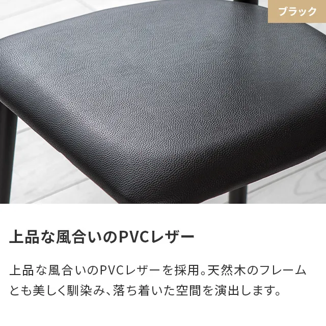 ダイニングチェア 完成品 4脚セット｜モダンデコ公式｜インテリア