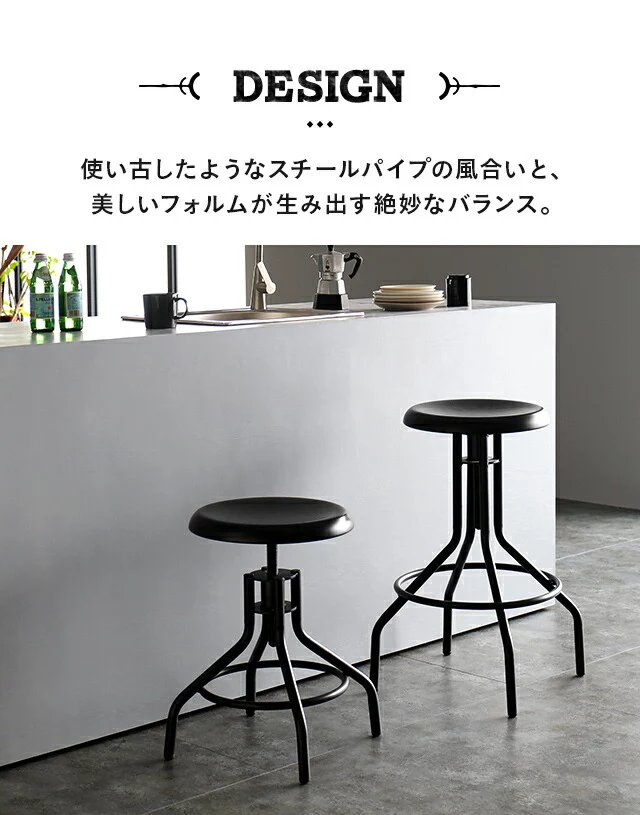 全2色 昇降式カウンターチェア Hi ヴィンテージタイプ