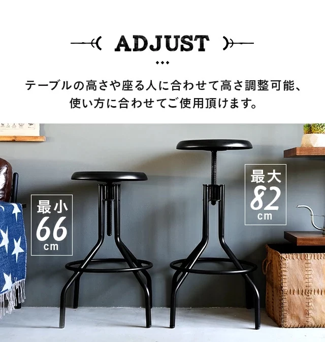 楽天市場】【最大6,000円クーポン配布中】バーチェア ハイ