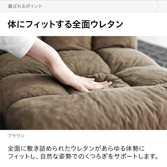 14段階リクライニング コンパクト座椅子｜モダンデコ公式