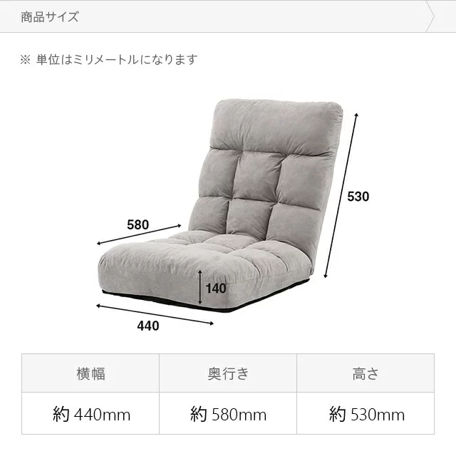 最終値下げグレーのリクライニング座椅子 14段階調整可能 14段階リクライニング コンパクト座椅子｜モダンデコ公式｜インテリア