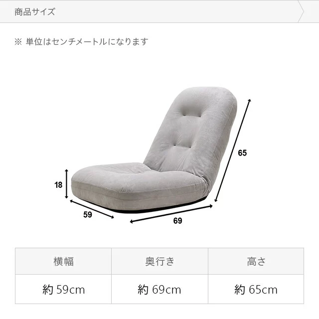 3Dクッション ポケットコイル座椅子｜モダンデコ公式｜インテリア